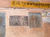 churari-school-2